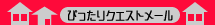 ҂胊NGXg[