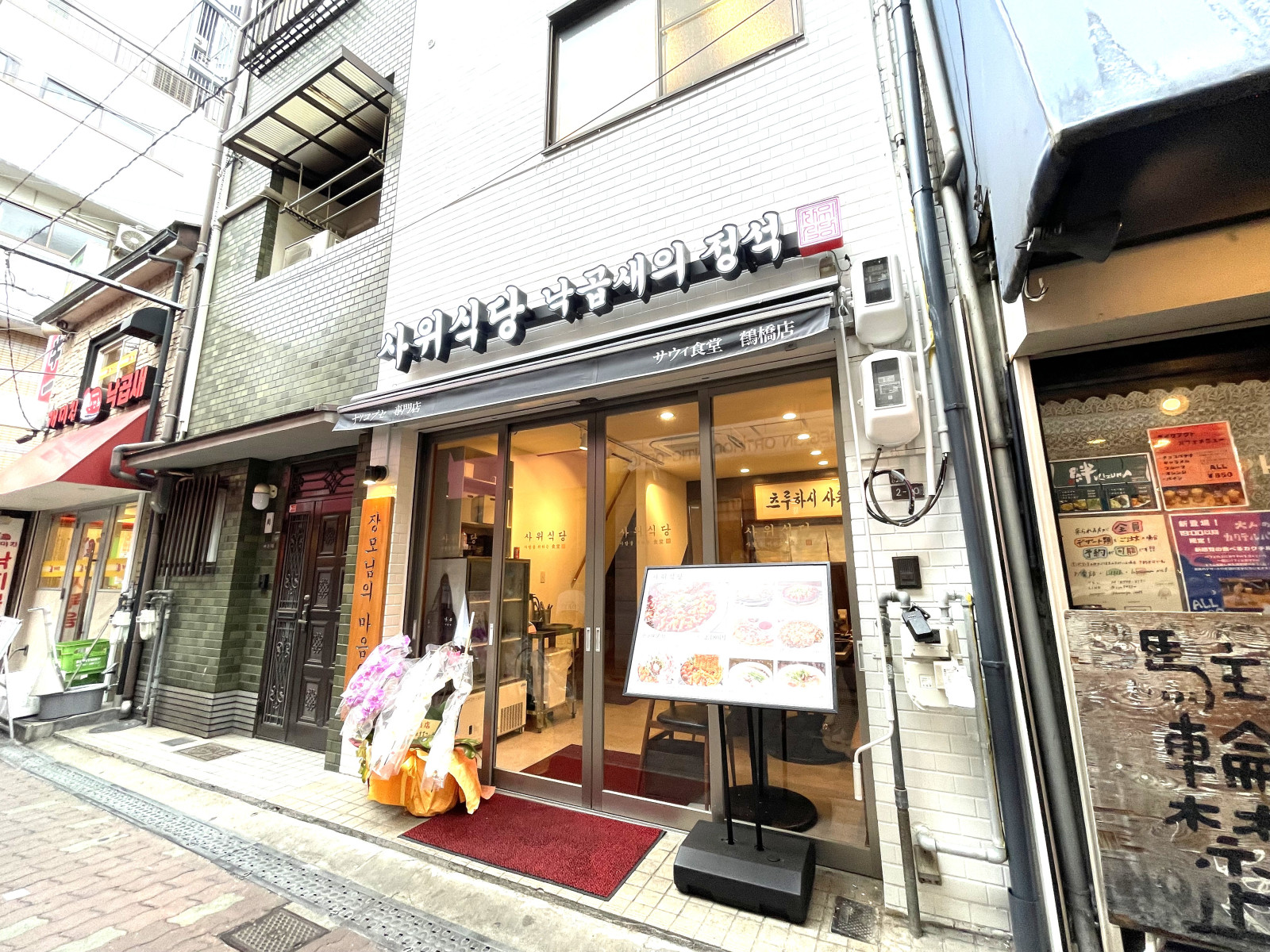 オズ鶴橋店舗